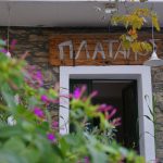 Eingang der Taverna Platanos in Agios Dimitrios auf Ikaria