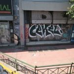 Bild eines Graffiti in Athen Bild 10