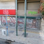 Bild eines Graffiti in Athen Bild 24