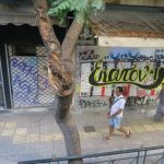 Bild eines Graffiti in Athen Bild 25