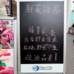 Keine Übersetzungen ins Englische in Singapurs Chinatown