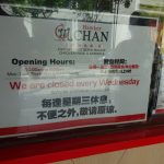 Öffnungszeiten von Liao Fan und seinem Restaurant in Chinatown in Singapur