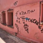 In der Nähe der Sankt Nikolaus Kirche in Chania 10