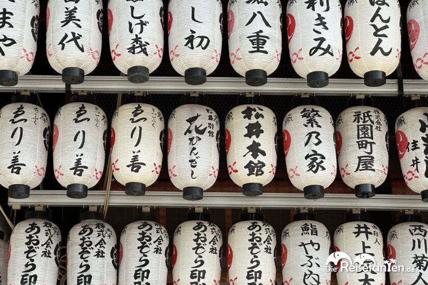 Gion (17)