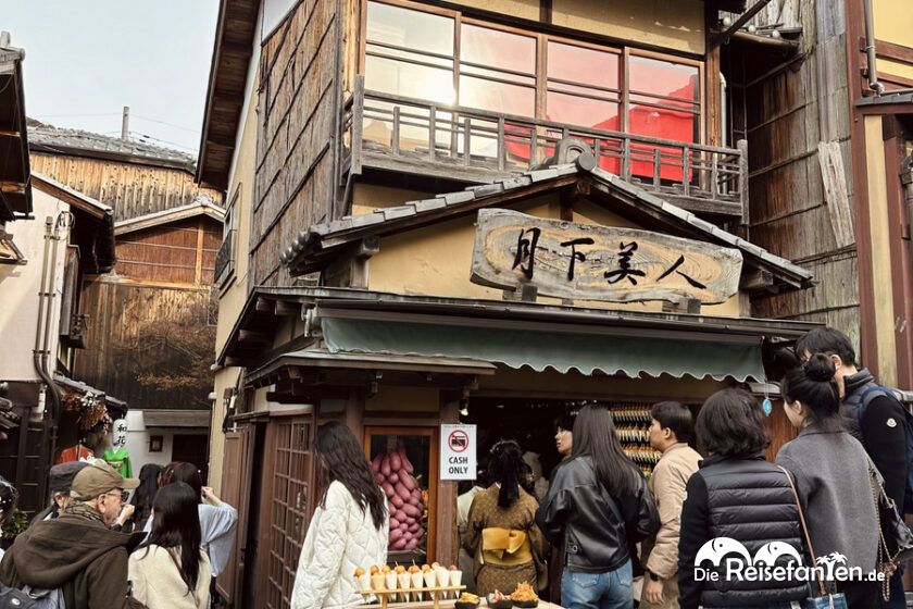 Gion (8)