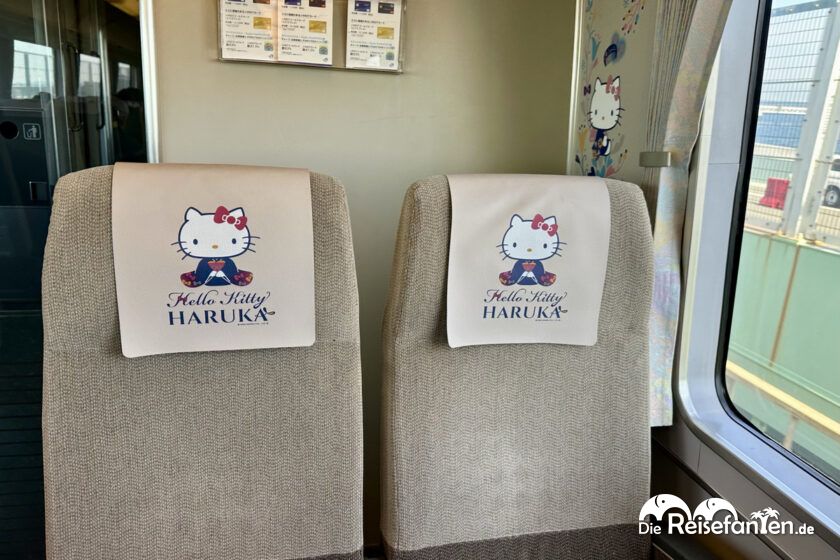 Haruka Express (3)