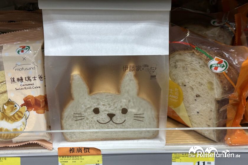 Hong Kong Airport (8)