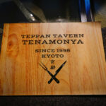 Teppan Tavern Tenamonya in Kyoto (3)