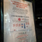 Teppan Tavern Tenamonya in Kyoto (5)