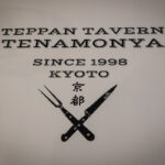 Teppan Tavern Tenamonya in Kyoto (6)