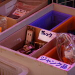 Kuriositäten aus Japan Teil 1_ (12)