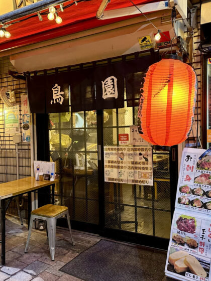 Shinjuku (8)