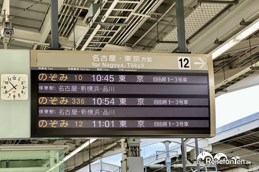 Shinkansen (2)