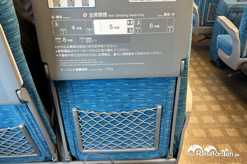 Shinkansen (5)