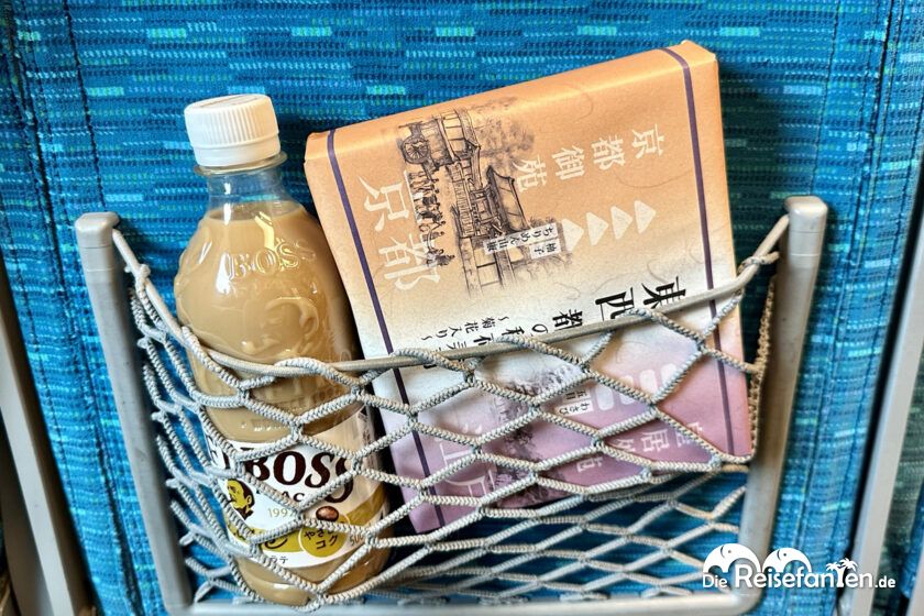 Shinkansen (8)