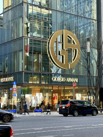 Ginza (25)