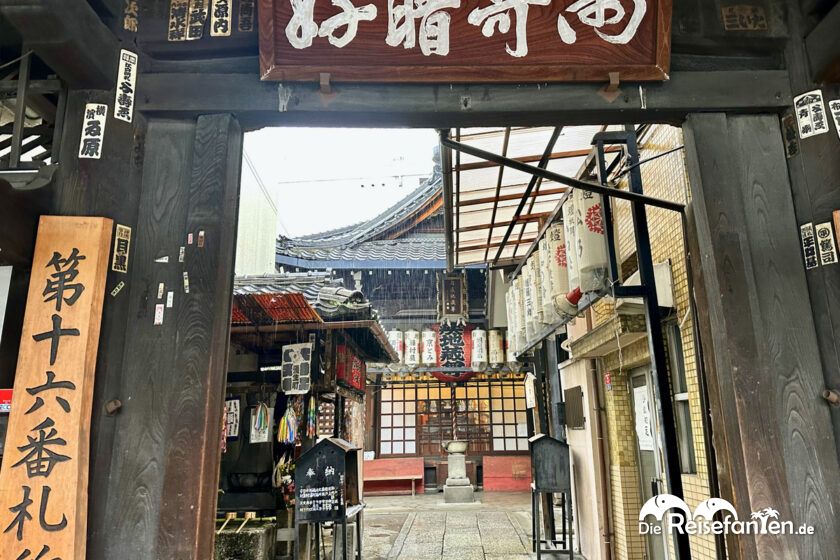 Kyoto Downtown (12)