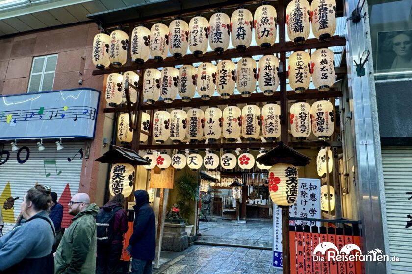 Kyoto Downtown (5)