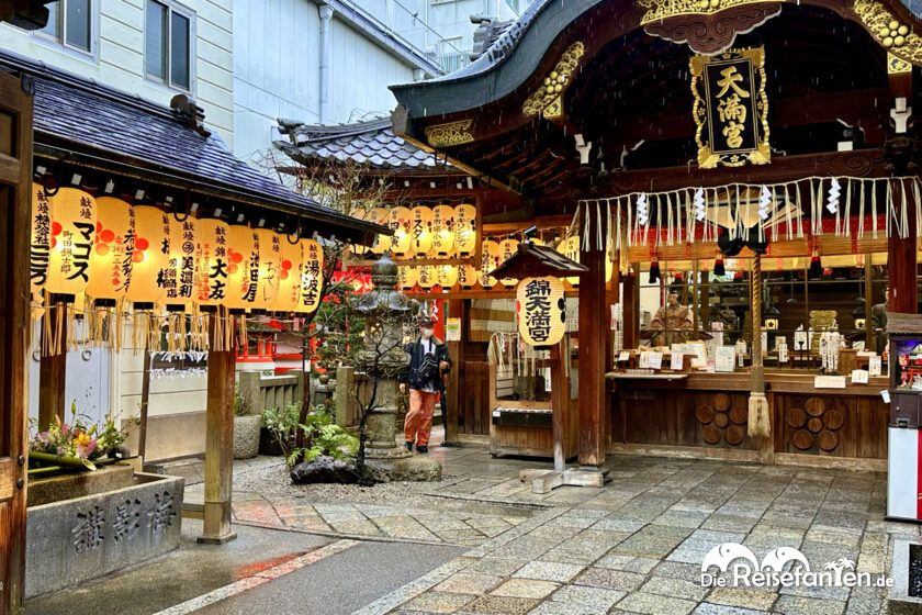 Kyoto Downtown (6)