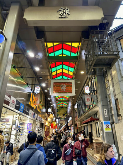 Kyoto Downtown (7)